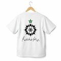 T-shirt Oversize Maghribi — Verset “In Yansorkom Allah”