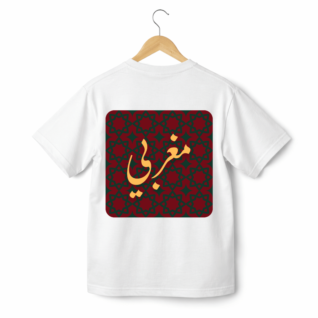 Maghribi Oversize — مغربي