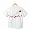 T-shirt Oversize Maghribi — Carte du Maroc