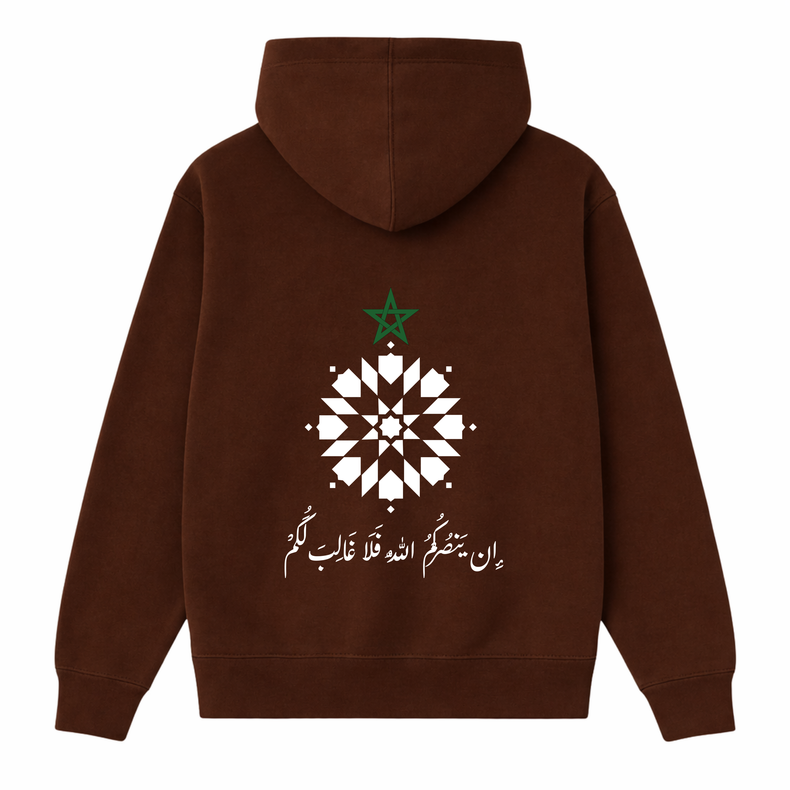 Hoodie Oversize Maghribi — Verset “In Yansorkom Allah”