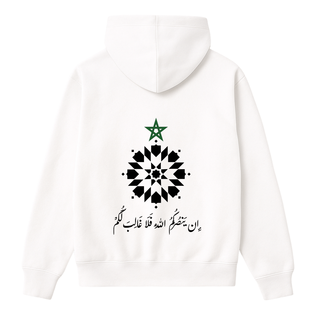 Hoodie Oversize Maghribi — Verset “In Yansorkom Allah”
