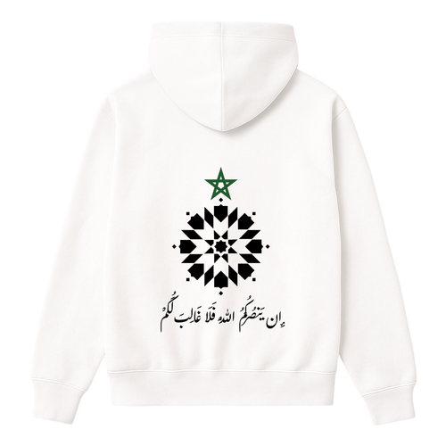 Hoodie Oversize Maghribi — Verset “In Yansorkom Allah”